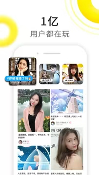 伊对app