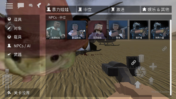 gorebox最新虫虫
