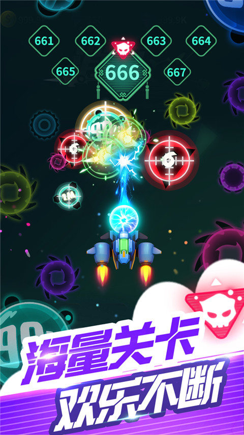消灭病毒新春版