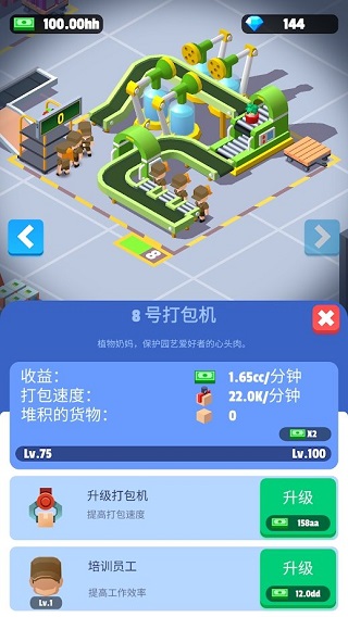 我快递送的贼快