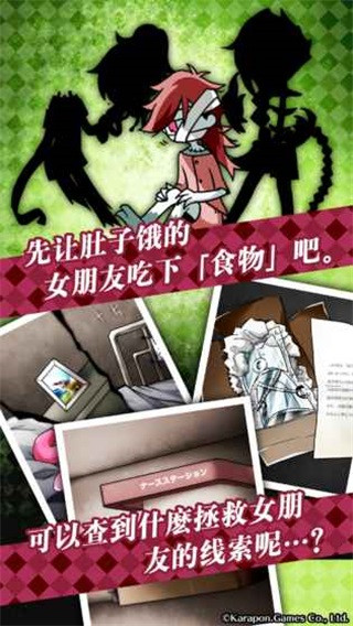 丧尸女友 2