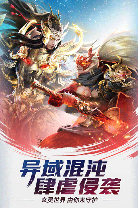 功夫之夜九游版