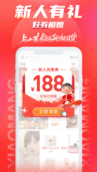 小芒v5.5.3