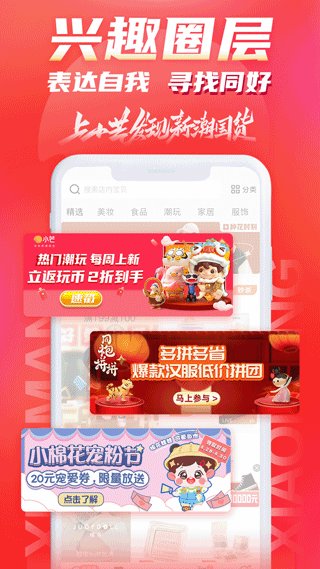小芒v5.5.3