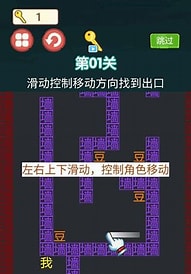 躺平发育冒险吃金豆