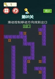 躺平发育冒险吃金豆