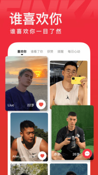 翻咔app