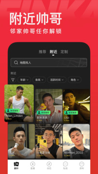 翻咔app