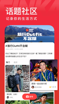 青藤之恋app
