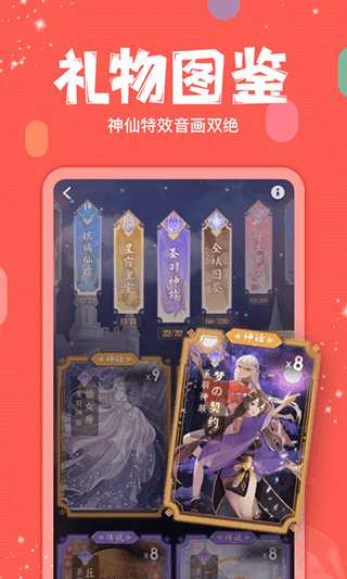 克拉克拉v5.11.0