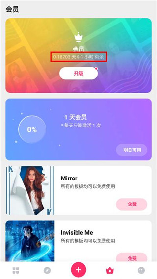 PickU 一键抠图