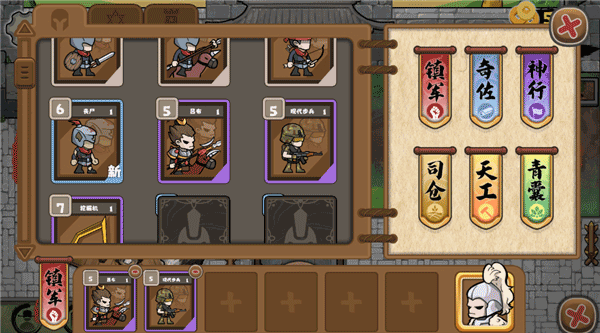 北伐模拟器手游