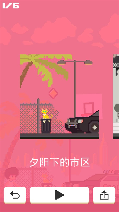 篮球之王游戏