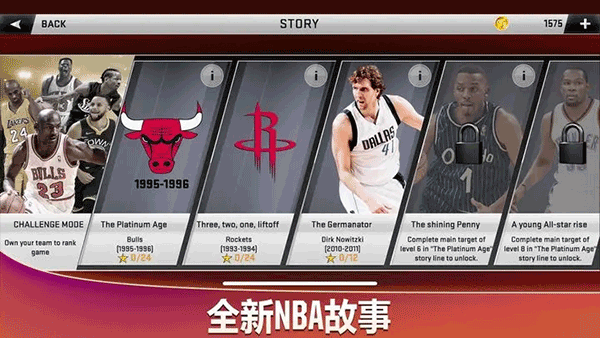 nba2k20正版