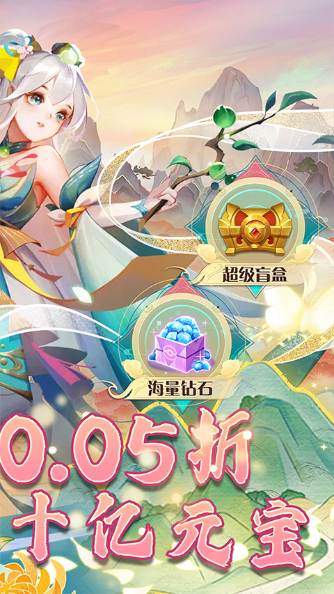 星界幻想vivo版
