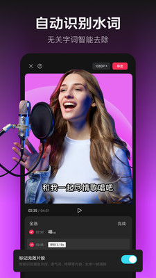 剪映v15.0.0