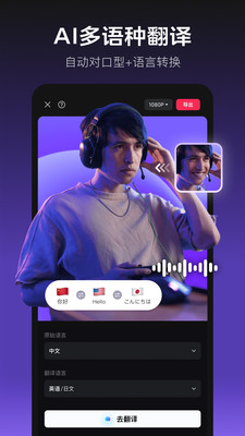 剪映v15.0.0