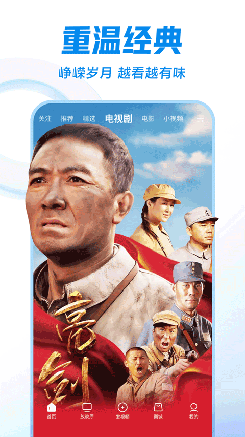 西瓜视频v9.4.6