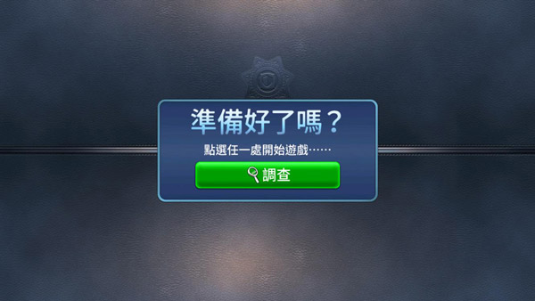 刑事案件