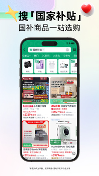 天猫app