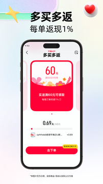 天猫app
