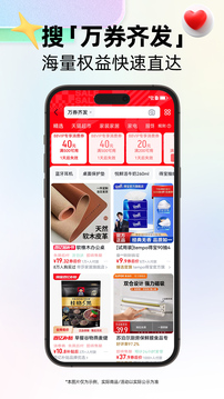天猫app