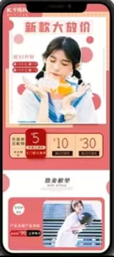 拼多多app安卓