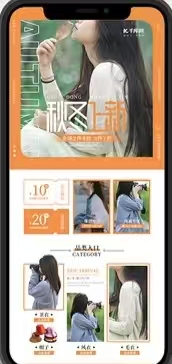 拼多多app安卓