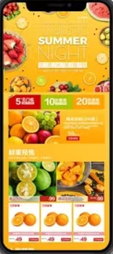 拼多多app安卓