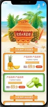 拼多多app安卓