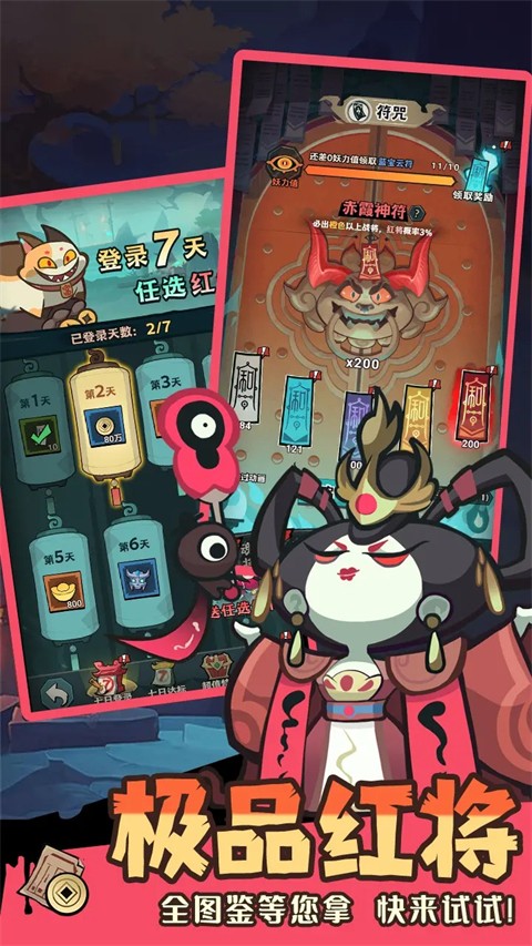 最封神