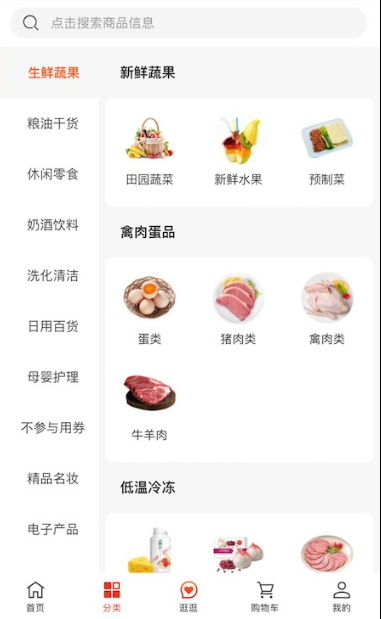 拍立送app