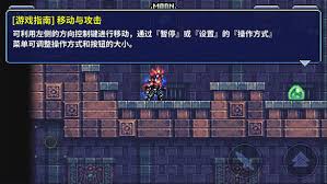 地牢X地牢