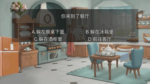 迷你生存求生杰克惊魂