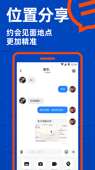 Bluedv7.23.4