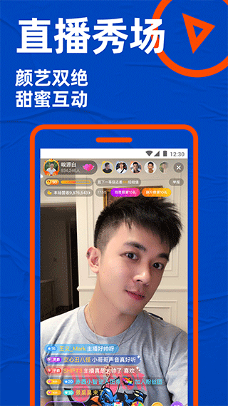 Bluedv7.23.4