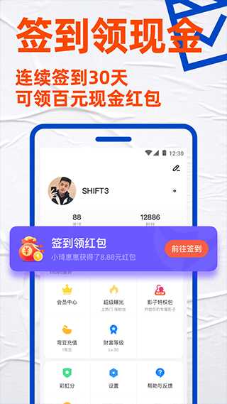 Bluedv7.23.4