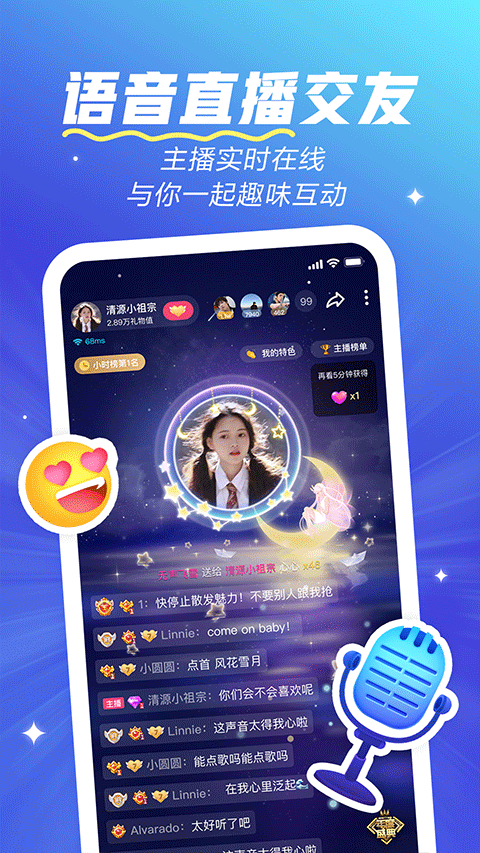 欢游v2.65.318736
