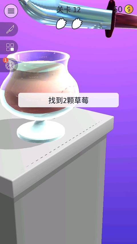 来切我呀