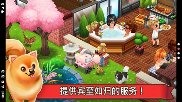 吃货大街