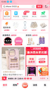 抖音商城app