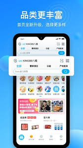 盒马鲜生超市app
