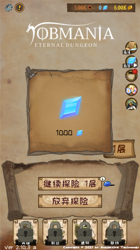 使命法则永恒地牢手游