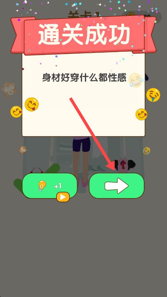 脑洞我最强