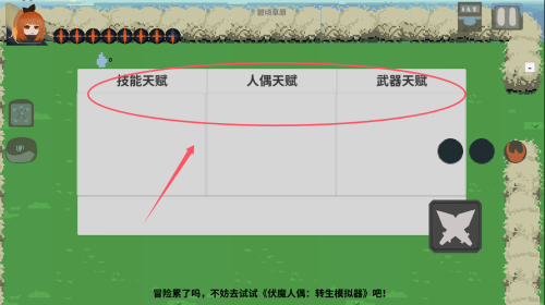伏魔人偶九州