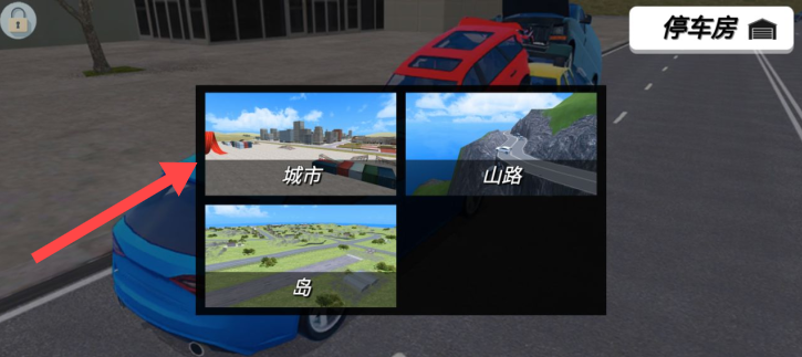 车神培训