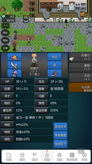 我打铁你吆喝