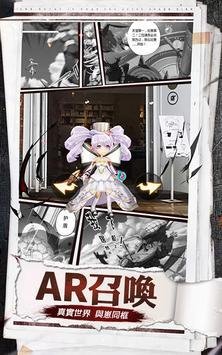碧空勇士伝