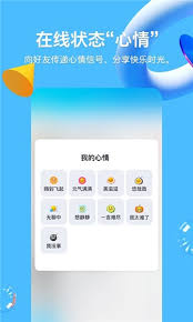 2025版QQ