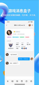 2025版QQ